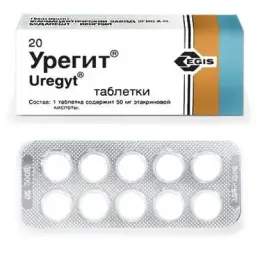Uregyt (Ethacrynic Acid)